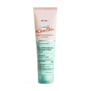 Гель-скраб-маска Вітэкс Clean Skin 3в1 від пріщів и чорних крапок 100мл
