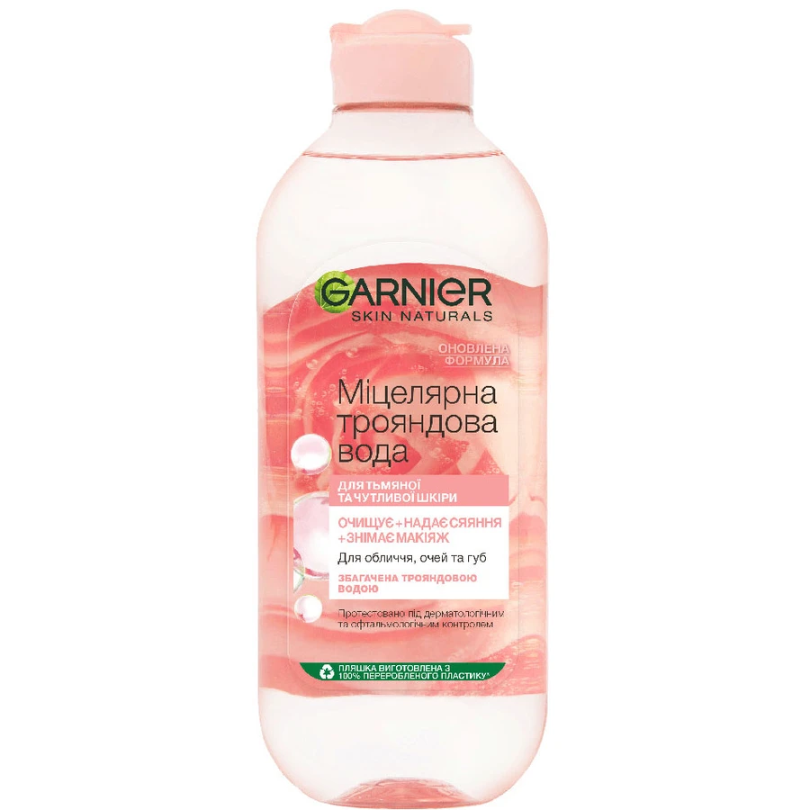 Мицеллярная вода Garnier Skin Naturals с розовой водой, для очистки кожи лица, 400 мл: цены и характеристики