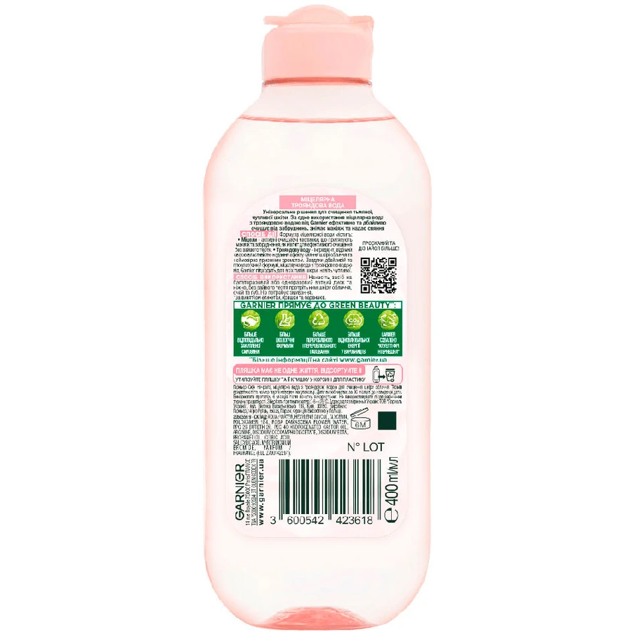 Мицеллярная вода Garnier Skin Naturals с розовой водой, для очистки кожи лица, 400 мл: цены и характеристики