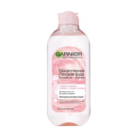 Мицеллярная вода Garnier Skin Naturals с розовой водой, для очистки кожи лица, 400 мл
