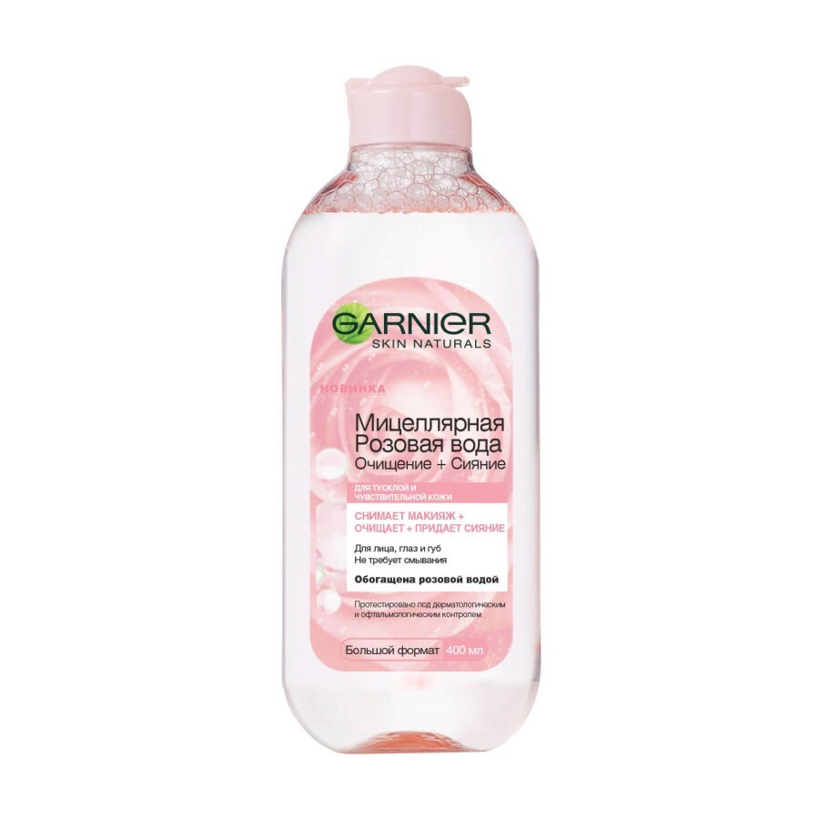 Міцелярна вода Garnier Skin Naturals з трояндовою водою для очищення шкіри обличчя, 400 мл: ціни та характеристики