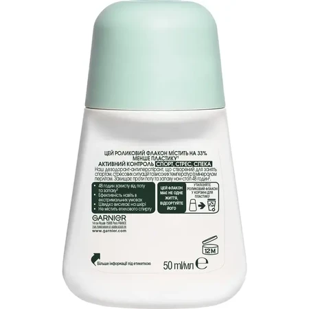 Дезодорант шариковый Garnier Mineral женский Активный контроль Спорт Стресс 50мл: цены и характеристики