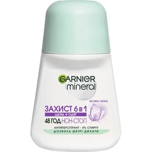 Дезодорант кульковий Garnier Mineral жіночий Захист 6 Весняна свіжість 50мл