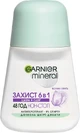 Garnier