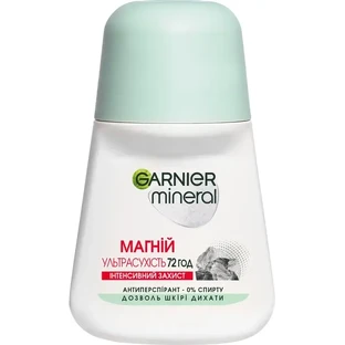 Женский дезодорант-антиперспирант шариковый Garnier Mineral Магний Ультрасухость 72 Н 50 мл