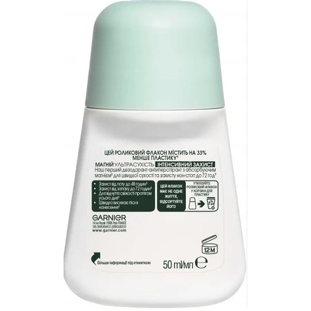 Женский дезодорант-антиперспирант шариковый Garnier Mineral Магний Ультрасухость 72 Н 50 мл: цены и характеристики