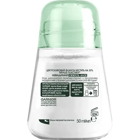 Дезодорант шариковый Garnier Mineral женский невидимый Прикосновение свежести 50 мл: цены и характеристики