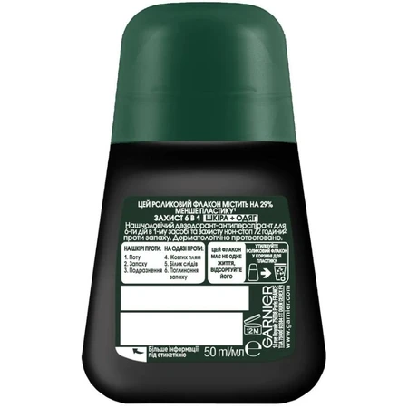 Дезодорант кульковий Garnier Mineral чоловічий 72 Нон-стоп Захист 6 50мл: ціни та характеристики