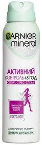 Антиперспирант Garnier Mineral Активный Контроль Спорт, Стресс 150 мл