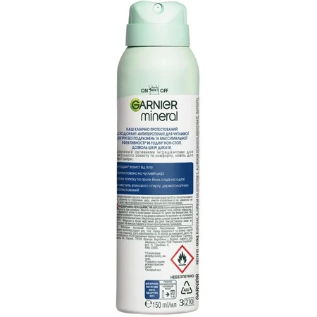 Дезодорант спрей Garnier Mineral жіночий Активний Контроль+150мл: ціни та характеристики