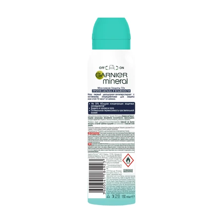 Дезодорант спрей Garnier Mineral женский Максимальная защита 72 часа 150мл: цены и характеристики
