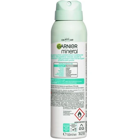 Дезодорант спрей Garnier Mineral жіночий Невидимий Дотик Свіжості 150мл: ціни та характеристики