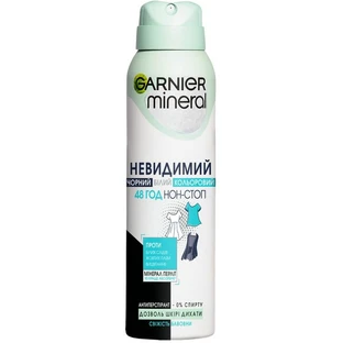 Дезодорант спрей Garnier Mineral женский Невидимый Свежесть хлопка 150мл