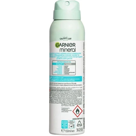 Дезодорант спрей Garnier Mineral женский Невидимый Свежесть хлопка 150мл: цены и характеристики
