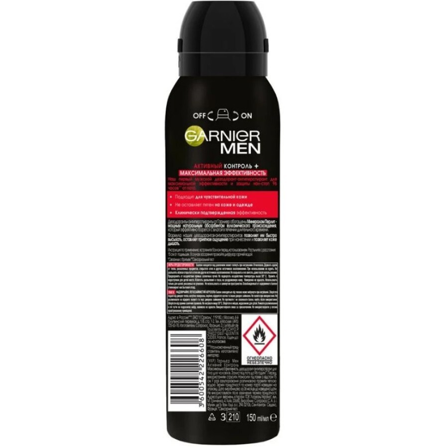 Гарньєр Мінерал дезодорант спрей чоловічий Активний Контроль+150мл: цены и характеристики