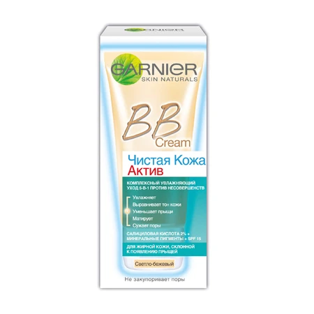 ВВ-крем Garnier Skin Naturals Чистая кожа Актив светло-бежевый SPF 15, 50 мл: цены и характеристики