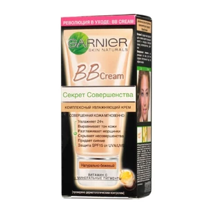 ВВ-крем Garnier Skin Naturals Комплексний зволожуючий крем натурально-бежевий SPF 15, 50мл