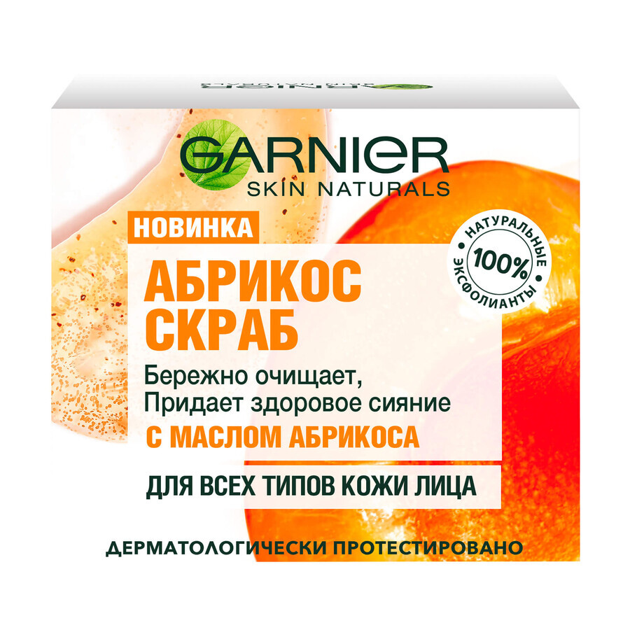 Скраб для обличчя Garnier Skin Naturals Абрикос для всіх типів шкіри 50 мл: ціни та характеристики