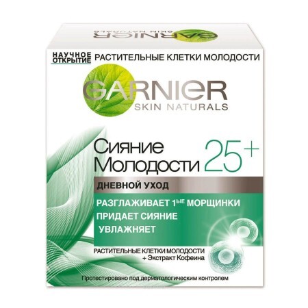 Крем для лица Garnier Skin Naturals Сияние молодости дневной для сохранения молодости кожи 25+ 50 мл