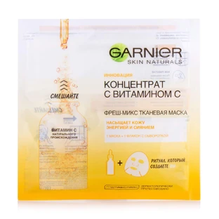 Тканевая маска для лица Garnier Skin Naturals Фреш-Микс обогащенная витамином С 33 г