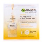 Тканинна маска для обличчя Garnier Skin Naturals Фреш-Мікс збагачена вітаміном С 33 г: ціни та характеристики
