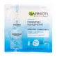 Тканевая маска для лица Garnier Skin Naturals Фреш-Микс обогащенная гиалуроновой кислотой 33 г