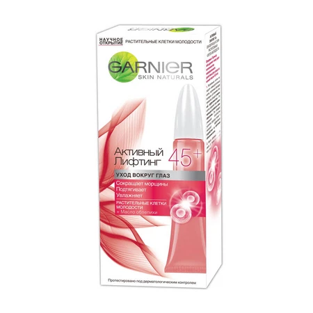 Крем для шкіри навколо очей Garnier Skin Naturals Активний ліфтинг 45+ 15 мл: ціни та характеристики