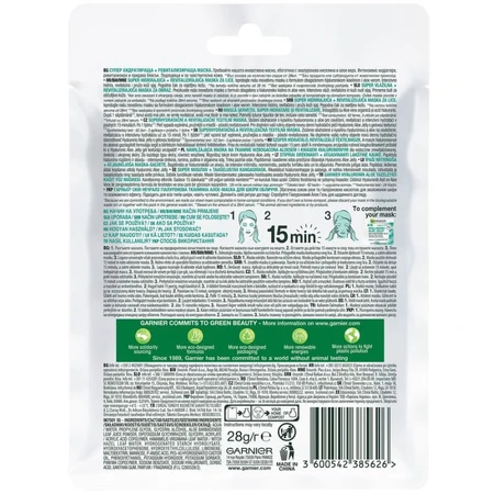 Гиалуроновая Тканевая Алоэ-маска Garnier Skin Naturals для кожи лица, 28 г: цены и характеристики