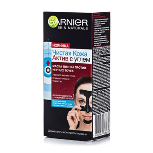Маска-пленка с углем Garnier Чистая Кожа Актив Против черных точек 50 мл