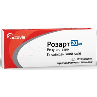 Розарт 20 мг Розувастатин табл., №30