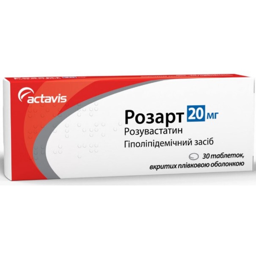 Розарт 20 мг Розувастатин табл., №30: ціни та характеристики