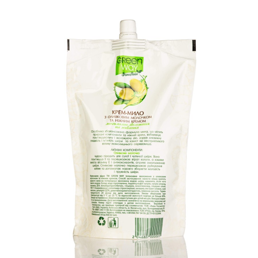 Жидкое крем-мыло Green Way с нежным кремом и оливковым молочком 450 мл дой-пак: цены и характеристики