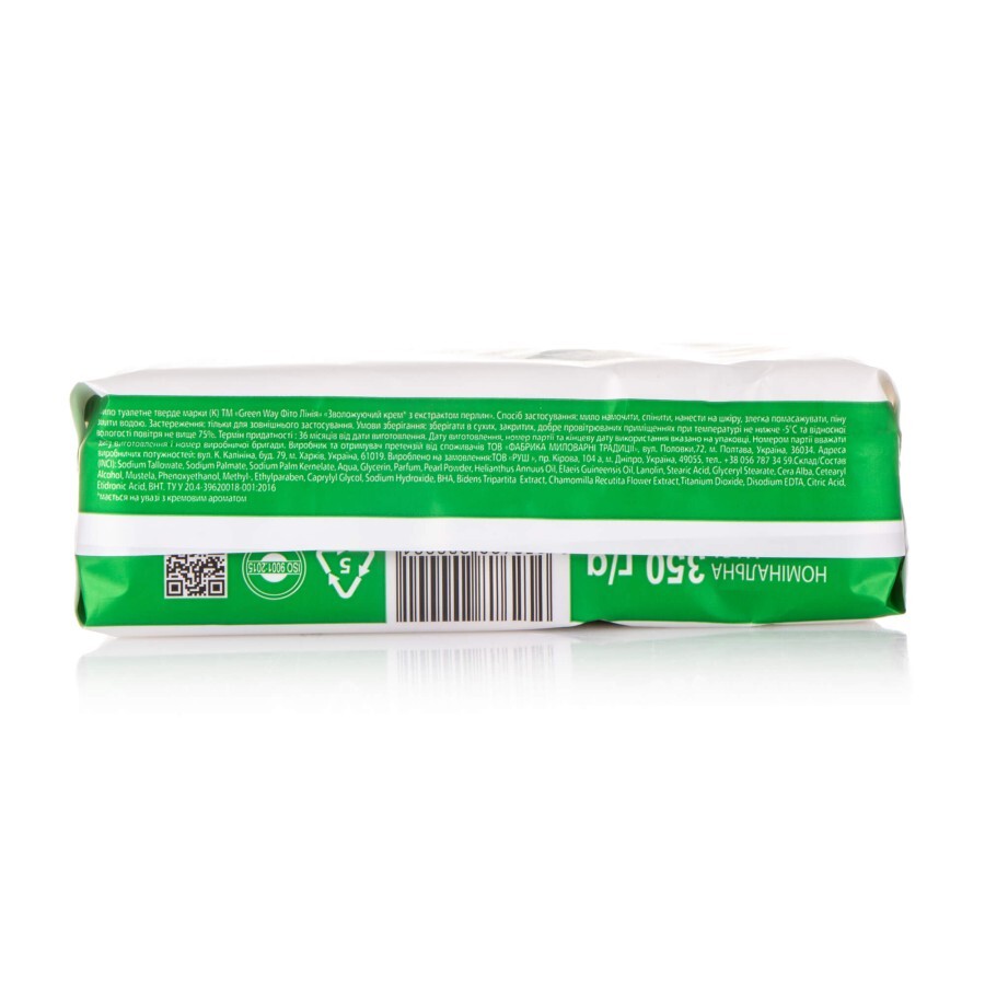 Мыло твердое Green Way Увлажняющий крем с экстрактом жемчуга 5 х 70 г: цены и характеристики