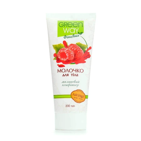 Молочко для тела Green Way ФітоЛінія Малиновый конфитюр 200 мл: цены и характеристики