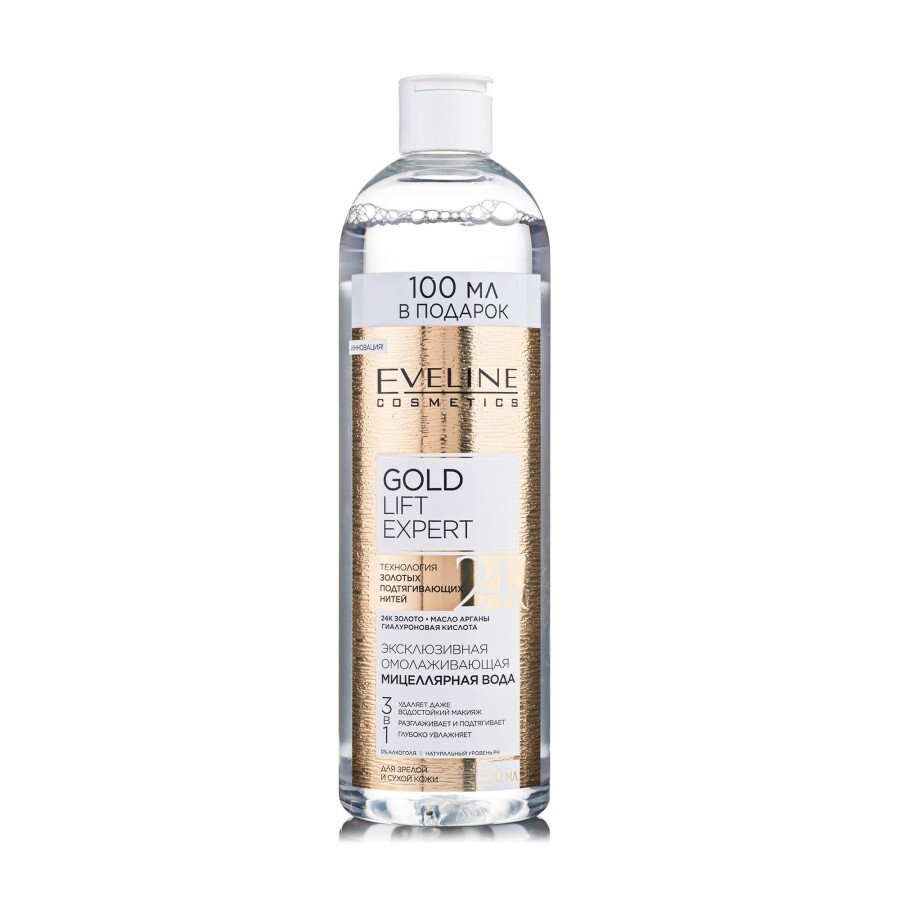 Мицеллярная вода Eveline Gold Lift Expert 3 в 1 Омолаживающая для сухой зрелой кожи 500 мл: цены и характеристики