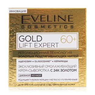 Крем-сыворотка Eveline Gold Lift Expert Омолаживающий с 24К золотом 60+ 50 мл