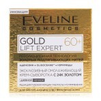 Крем-сироватка Eveline Gold Lift Expert Омолоджуючий з 24К золотом 60+ 50 мл: ціни та характеристики