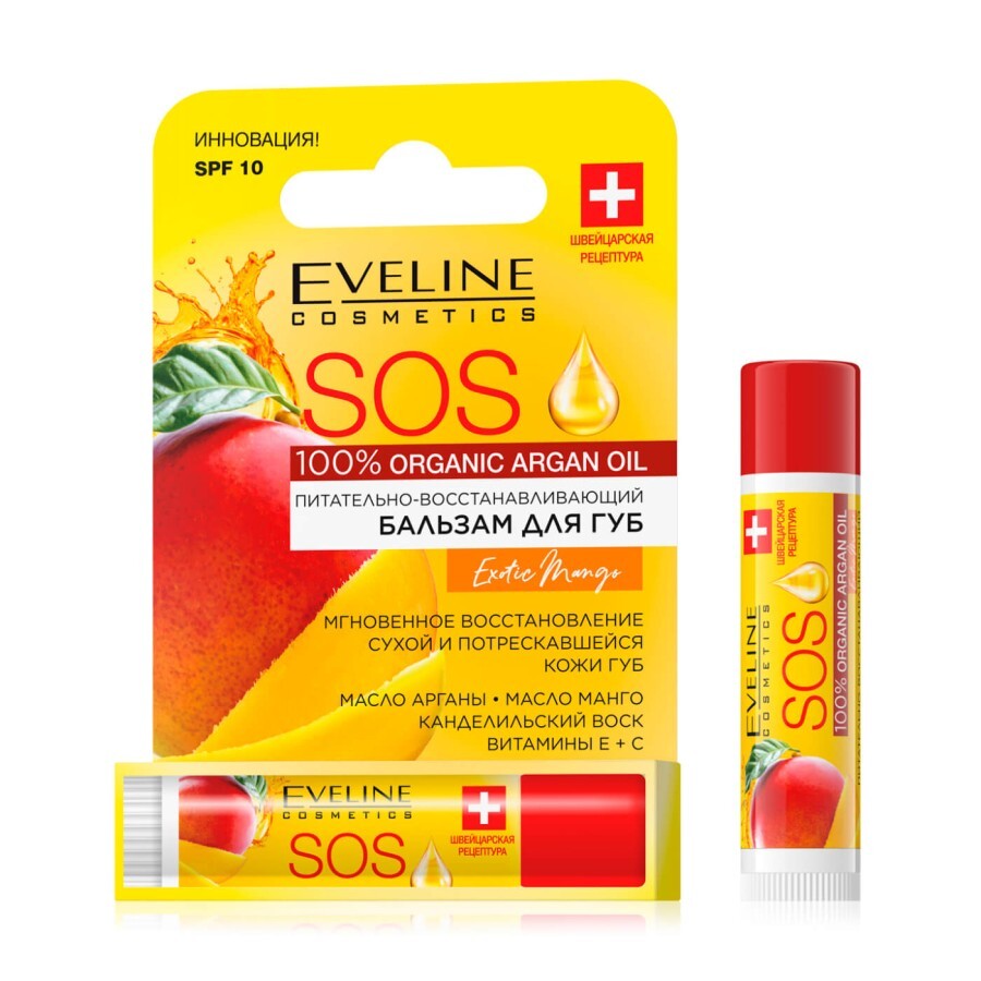 Бальзам для губ Eveline Cosmetics Argan Oil Sos SPF 10 Манго восстанавливающий 4.2 г: цены и характеристики