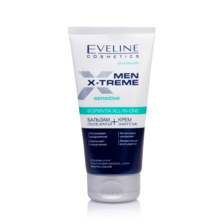 Бальзам после бритья и крем энергетик Eveline Cosmetics Men Extreme Q10 мужской 150 мл