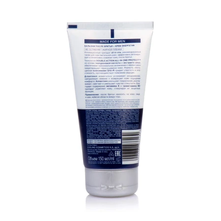 Бальзам після гоління та крем енергетик Eveline Cosmetics Men Extreme Q10 чоловічий 150 мл: ціни та характеристики