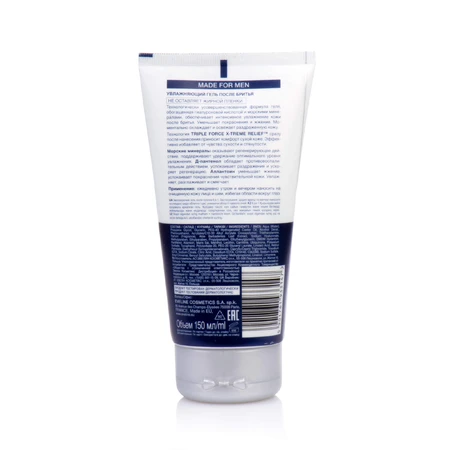 Гель після гоління Eveline Cosmetics Men Extreme Sensitive 6в1 Зволожуючий чоловічий 150 мл: ціни та характеристики