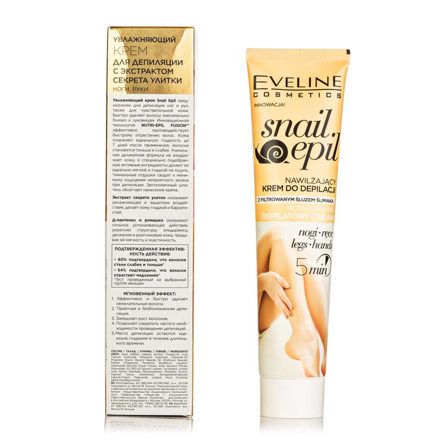 Крем для депиляции Eveline Cosmetics Увлажняющий для сухой и чувствительной кожи 125 мл: цены и характеристики