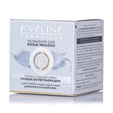Крем для лица Eveline Коэнзим Q10 & Козье молоко Питательный 50 мл