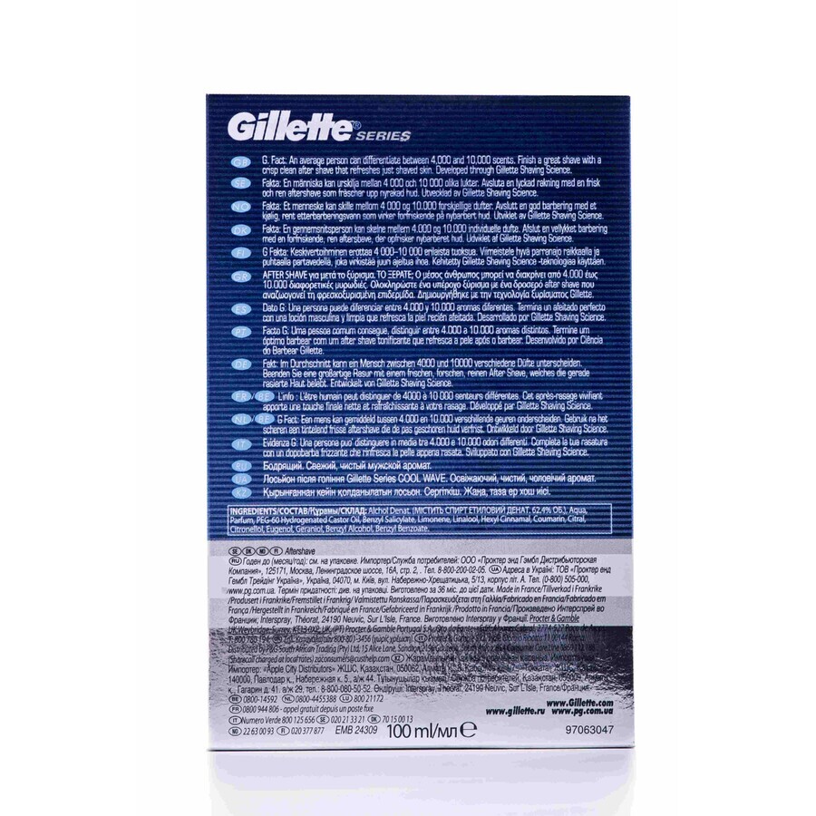 Лосьйон після гоління Gillette Cool Wave Чоловічий 100 мл: ціни та характеристики
