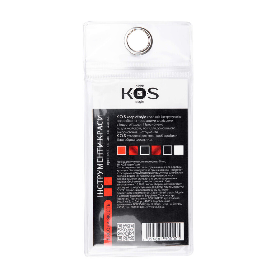 Ножницы для кутикулы K.O.S облегченные лезвие 20 мм: цены и характеристики