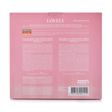 Набор косметический Liora Lovely: цены и характеристики