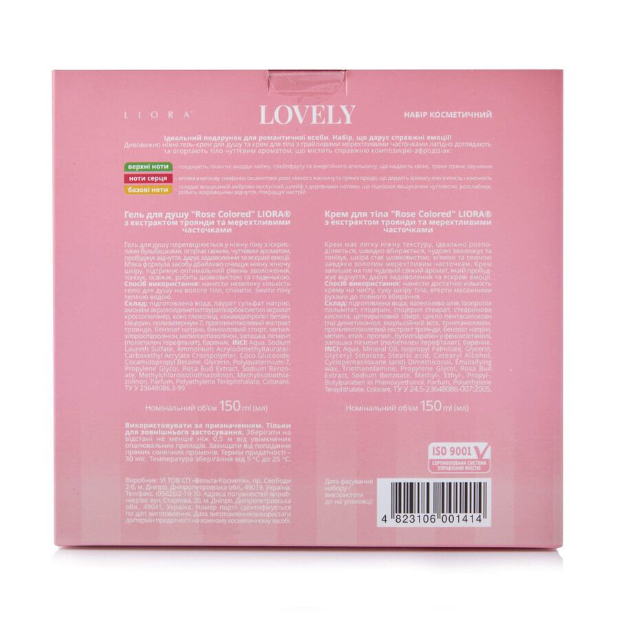 Набір косметичний Liora Lovely: ціни та характеристики