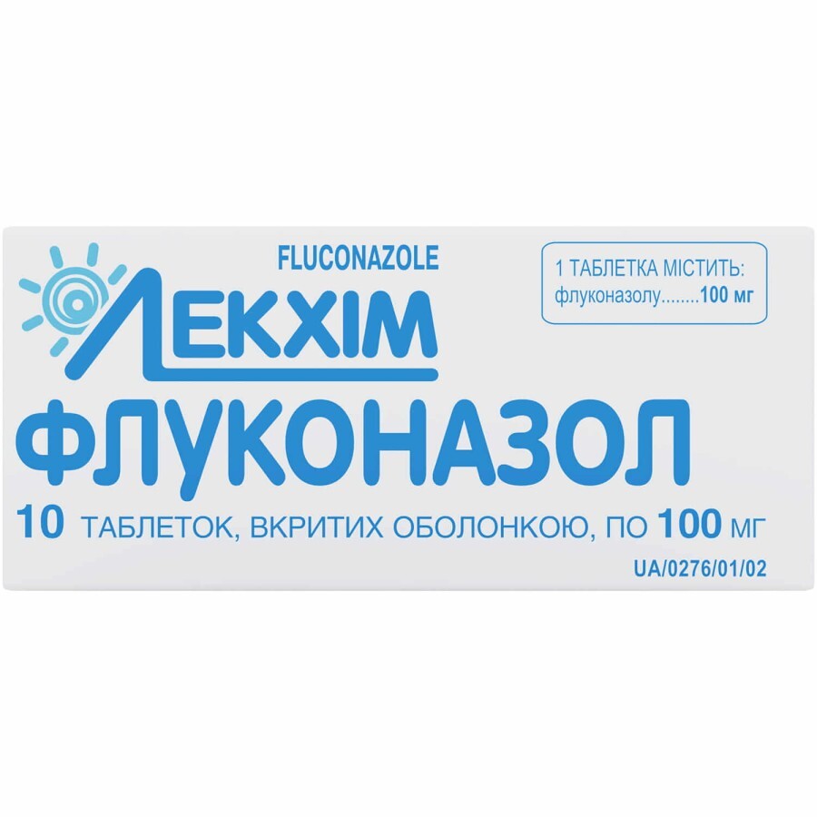 Флуконазол таблетки п/о 100 мг блистер №10