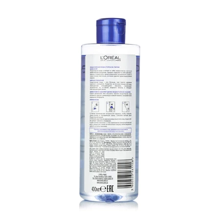 Бифазная мицеллярная вода L’Oreal Paris Skin Expert для снятия стойкого макияжа 400 мл: цены и характеристики