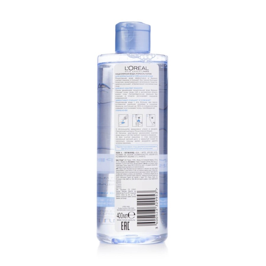 Мицеллярная вода L'Oreal Paris Skin Expert для нормальной и смешанной кожи 400 мл: цены и характеристики